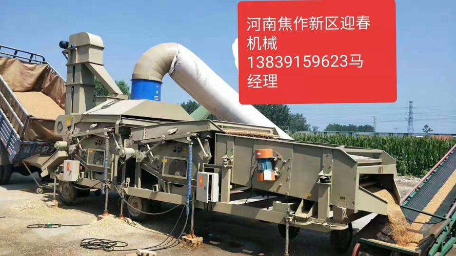 支持定制 &middot; 工厂直销13839159623咨询服务热线粮食机械产品分类