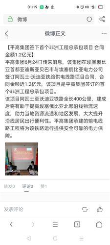 请问董秘,贵公司是否签订以下合同项目?是否存在重大利好消息没公布?